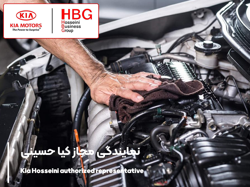 نمایندگی مجاز کیا حسینی