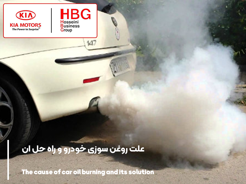 تعمیر و نگهداری خودرو علت روغن سوزی ماشین و نشانه‌های آن چیست؟