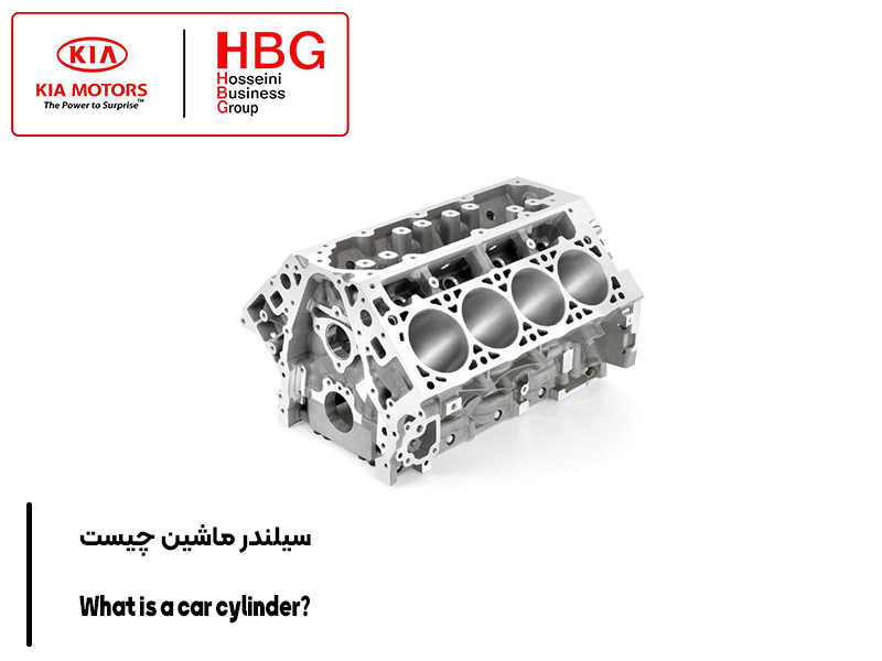 سیلندر ماشین چیست