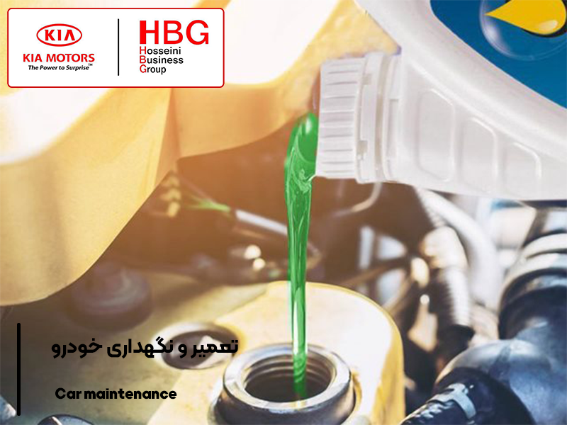 تعمیر و نگهداری خودرو هر آنچه درباره ضد یخ و زمان تعویض آن باید بدانید