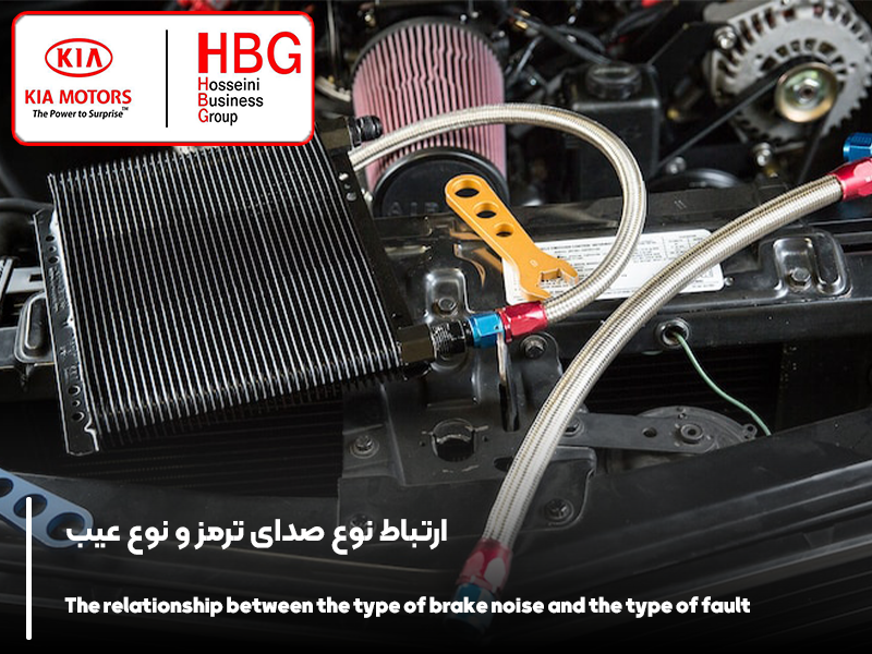 ارتباط نوع صدای ترمز و نوع عیب