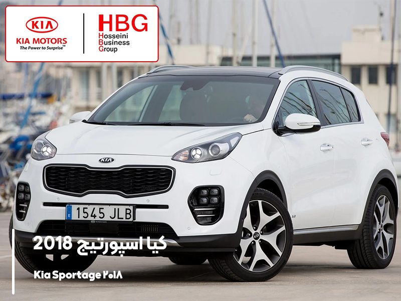بررسی و مشخصات فنی کیا اسپورتیج 2018