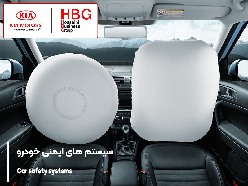 سیستم های ایمنی خودرو