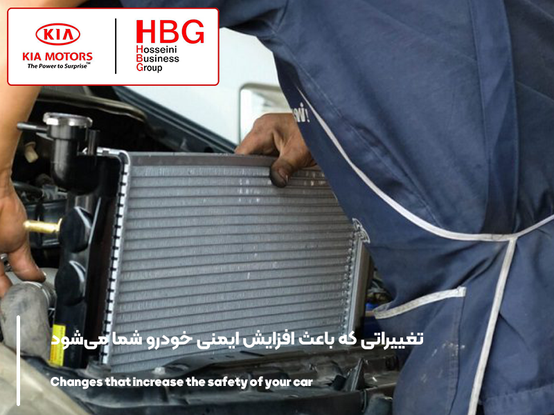 تغییراتی که باعث افزایش ایمنی خودرو شما می‌شود