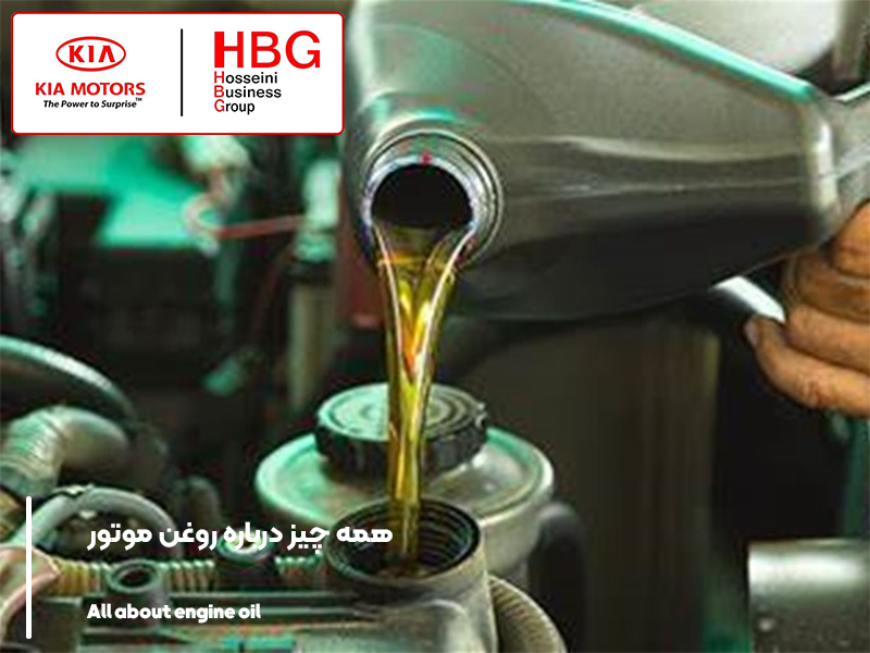 همه چیز درباره روغن موتور
