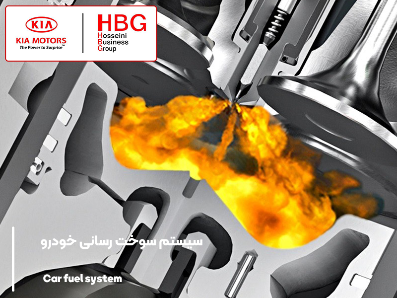 سیستم سوخت رسانی خودرو چگونه عمل می‌کند؟