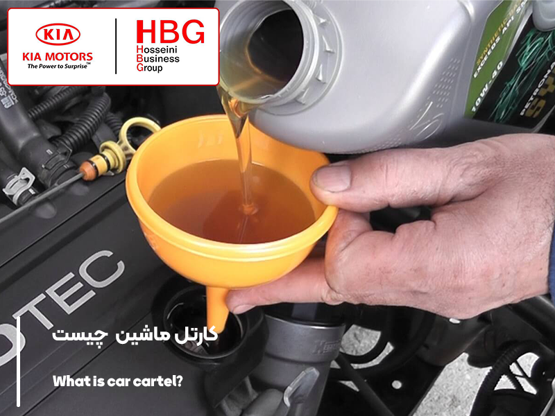 کارتل ماشین (کارتر) چیست و چه وظیفه‌ای در خودرو دارد؟