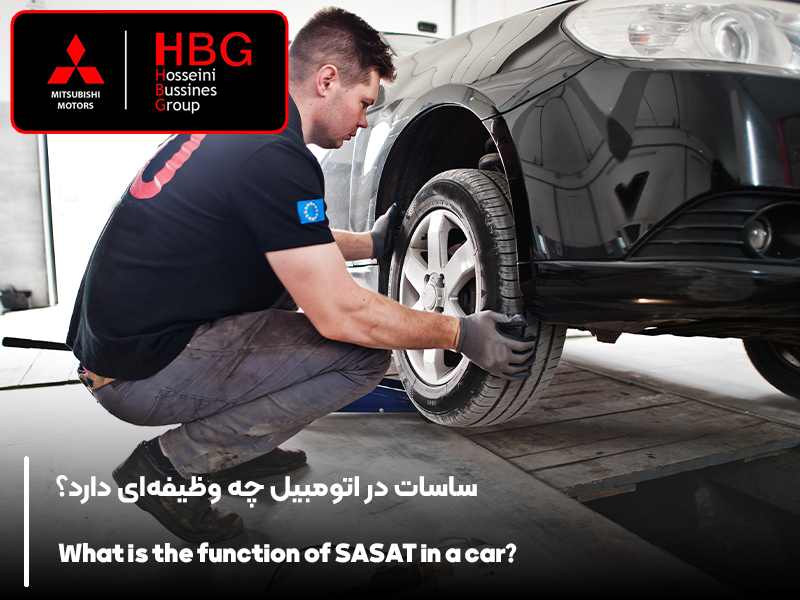 ساسات در اتومبیل چه وظیفه‌ای دارد؟