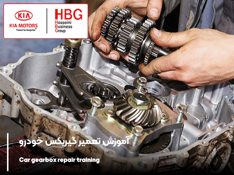 آموزش تعمیر گیربکس اتوماتیک هیوندای