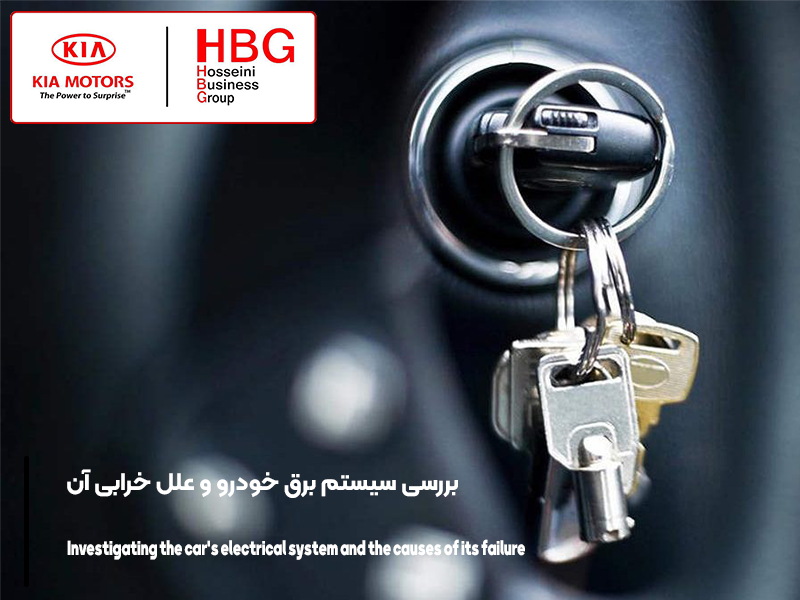 سیستم استارت خودرو چگونه کار می‌کند؟