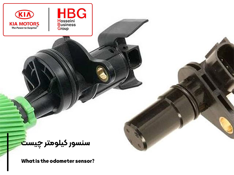 سنسور کیلومتر چیست